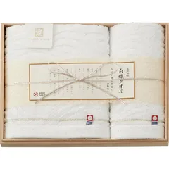 【新品】 今治謹製 白織タオル タオルセット 【 出産祝い 結婚祝い 内祝い お返し お取り寄せ 手土産 お土産 結婚式 引き出物 引出物 ギフトセット 】 1