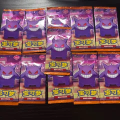 宝石包　 中国　ジェムパック 未開封3box 宝石包 中国 ジェムパック 未開封3box 中国限定版】ポケモン