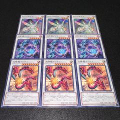 3301 遊戯王 太陽龍クイラ5枚 月影龍インティ7枚 ABPF 12枚 - メルカリ