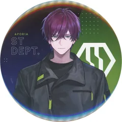 2025年最新】恩田灯世 缶バッジの人気アイテム - メルカリ