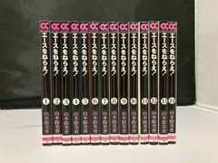 エｰスをねらえ!(中公文庫版)全14巻　山本鈴美香