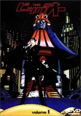 2025年最新】Theビッグオー dvdの人気アイテム - メルカリ