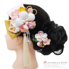 髪飾り 成人式 つまみ細工 振袖 袴 花 2点セット 白 黄色 からし色 ピンク 桜色 浴衣 かんざし 卒業式 フォーマル 結婚式 和装 No.9-3769