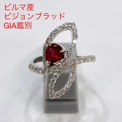 ビルマ産 ピジョンブラット ルビーリング 0.25ct 10金 GIA鑑別書付き