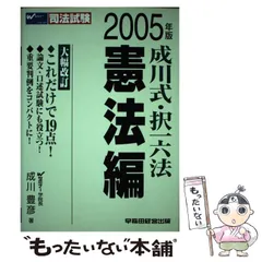 2024年最新】成川豊彦の人気アイテム - メルカリ