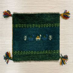 【T1279】手織りペルシャギャッベ 約40cm イラン産 ギャべ ラクダモチーフ グリーン