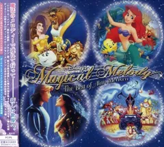 【中古】Disneys Magical Melody ~The Best of Alan Menken~