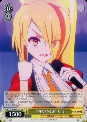 2025年最新】ゾンビランドサガ ヴァイス boxの人気アイテム - メルカリ