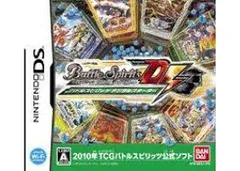 バトルスピリッツ デジタルスターター(特典なし) DS