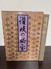 2025年最新】並河_萬里の人気アイテム - メルカリ