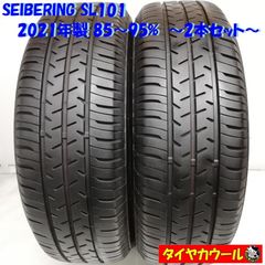 215/35ZR19夏タイヤ2本セット トライアングル SPORTEX - メルカリ