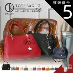 種類5:グレー   D.KELLY トートバッグ 大容量 ショルダーバッグ ハンドバッグ 送料無料 ブランドバッグ レディース 斜めがけ 軽量 バッグチャーム ビジネスバッグ iPad フォーマルバッグ オケージョン セレモニー 入園入学バッグ 人気 2way