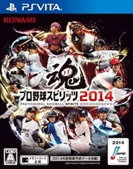 【中古】(未使用･未開封品)プロ野球スピリッツ2014 - PS Vita