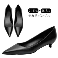 パンプス レディース 走れる 痛くない ポインテッドトゥ 3cm ローヒール 黒 ブラック 春 夏 秋 冬 リクルート 大きいサイズ 小さいサイズ 軽い 冠婚葬祭 結婚式 慶事 M250328-296