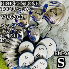tomoさん専用 TOURSTAGE VIQ 2 メンズセット 2023年モデル 美品】TOUR STAGE VIQ 2023年モデル / メンズゴルフセット②