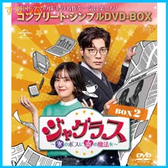 2024年最新】美女の誕生DVD-BOX1の人気アイテム - メルカリ