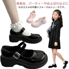 セレモニー 女の子 女の子 シューズ 子供用 子供シューズ くつ キッズ ローファー フォーマル靴 フェイクレザー フォーマル 入学式 卒業式 発表会 結婚式 冠婚葬祭 パーティ ブラック#ikawa606462