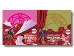 2025年最新】少女革命ウテナ dvd boxの人気アイテム - メルカリ