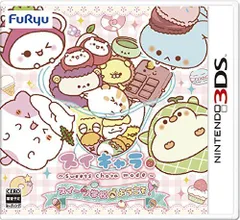 【中古】「非常に良い」スイキャラ スイーツ学校へようこそ! - 3DS
