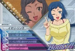 2025年最新】イオリ・リン子の人気アイテム - メルカリ