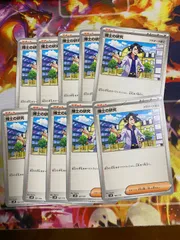 2025年最新】ポケモンカード プラターヌ博士の人気アイテム