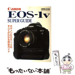 動作良好】EOS-1V ボディ/シャッターテスト済み完動品！ストラップ