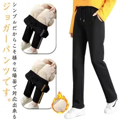裏起毛 スウェットパンツ 暖パン 秋冬 レディース スッキリ 細見え 裏ボア ゆったり ジョガーパンツ 部屋着 保温 あったか 暖かい イージーパンツ カジュアル 大きいサイズ ウエストゴム 厚手 ル#perfmax195