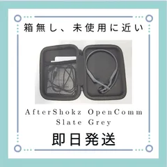 2024年最新】アフターショック opencommの人気アイテム - メルカリ