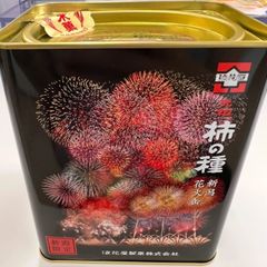 柿の種　元祖柿の種　花火缶