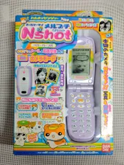 メールケータイ メルプチS 新品未使用品 2025年最新】ハムメッセンジャー メルプチの人気アイテム - メルカリ