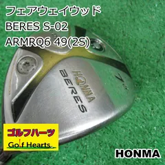 2024年最新】HONMA BERES ARMRQ6 S-02の人気アイテム - メルカリ