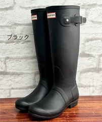 HUNTER 長靴　新品未使用　黒　24センチ 2025年最新】ハンター 長靴24の人気アイテム - メルカリ