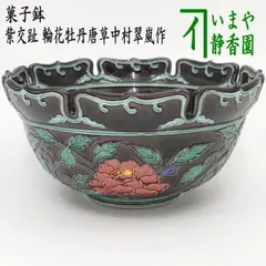 2025年最新】中村翠嵐の人気アイテム - メルカリ