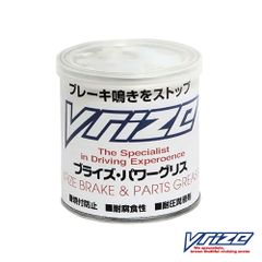 ブレーキの鳴きを確実ストップ クランツ ブライズ･パワーグリス M 100g缶 KRANZ