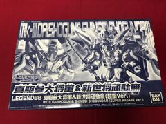 【未組立品】 BB戦士 No.403 LEGENDBB 真駆参大将軍＆新世将頑駄無 超鋼Ver.  プラモデル ホビーオンラインショップ限定  710