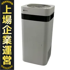 Airdog エアドッグ 空気清浄機 X3d X3D フィルター交換不要 42畳