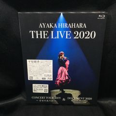 平原綾香 THE LIVE 2020 メーカー特典 コルクコースター付… 平原綾香