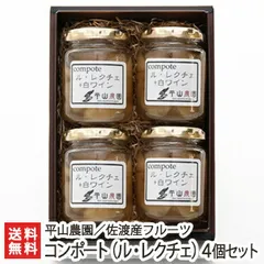 2026年最新】ル・レクチェの人気アイテム - メルカリ