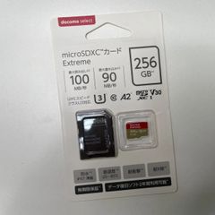 SDカード　microSDXC Extreme／256GB／100MB