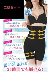 二枚セット　着圧レギンス補正下着ハイウエストガードル産後矯正スパッツ骨盤ショーツ