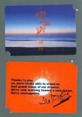 【中古】シール・ステッカー SixTONES ツアーステッカー(2枚セット) 「慣声の法則 in DOME」