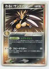 2025年最新】ポケモン ポストカード ゴールドの人気アイテム - メルカリ