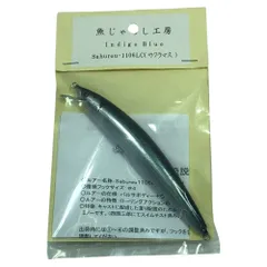 TTイーグルエボリューション　180 魚じゃらし工房　コラボ 魚じゃらし工房 - Tama.TV様とのコラボルアー「TT.Eagle