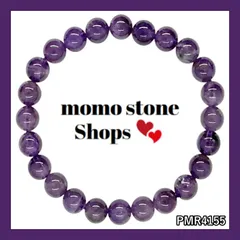 【新品未使用❤匿名配送】アメジスト 天然石 パワーストーンブレスレット ブラジル産【送料無料】恋愛運アップ 恋愛成就 精神安定 トラウマ解消 運命的な出会い 安らぎ 安眠 内周 約17.5cm PMRmomo4155