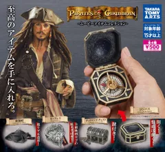 【お値下げ中】ジャック・スパロウ フィギュア・コンパス・リングセット ジャック・スパロウ フィギュア・コンパス・リングセット - メルカリ