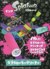 Splatoon 2 スプラマニューバー スプラローラークリーナー5点セット Amazon.com: Splatoon spline roller cleaner all one : Health