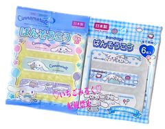 Sanrio サンリオ シナモロール シナモン カラフル ばんそうこう 絆創膏 2種2点（計12枚）セット