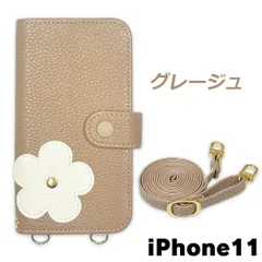 【新品未使用】 iPhone11 アイフォン11 スマホケース 手帳型 (色：グレージュ) 斜めがけ スマホショルダー ストラップ付き 落下防止 カード収納 鏡付き ミラー くすみカラー flip55-muji-iphone11-greg