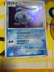 フィオネ ☆ 拡張パック 夜明けの疾走 DP4 DPBP#528 星型、十字ホロ