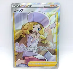 カトレア SR 4枚　美品 2025年最新】カトレアsr美品の人気アイテム - メルカリ